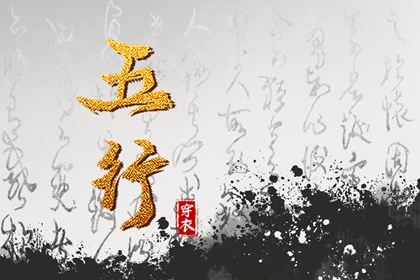 名字婚姻配对_八字配对免费_测八字配对姻缘_姓氏配对姻缘_合婚姻配对