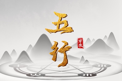 皇历财神位,皇历查询,老皇历黄道吉日,三九皇历查询,择吉皇历