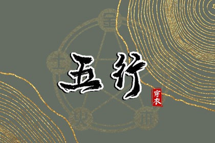 万年历黄道吉日查询_万年历查询表_万年历老黄历表查询_黄历万年历_电子万年历