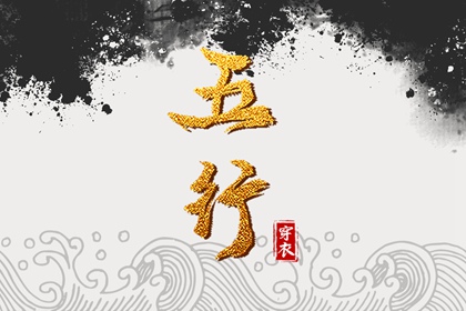 今日农历黄道吉日查询 黄历黄道吉日 本月黄道吉日
