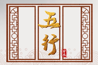 出生婴儿起名|取名字琼瑶风|千金起名字|三才五格取名法|五行平衡取名