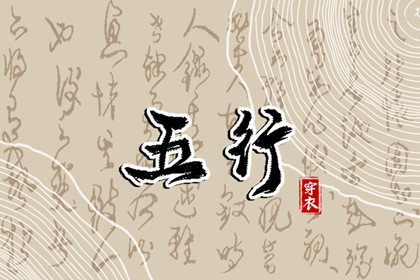 老黄历算命|农历2026年老黄历|万年历老黄历表查询|黄道吉日查询老黄历