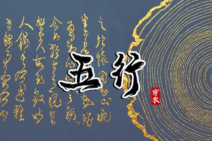 八字算配偶年龄|万年历对应八字|大运神煞|命生辰八字算命|十二长生排盘
