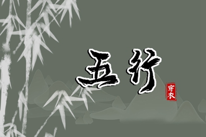 查四柱八字排盘_八字测吉凶祸福_年运测算_标准八字排盘